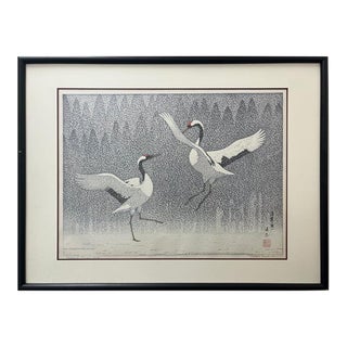 "Dance of Eternal Love" Japanese Woodblock Print of Cranes by Yoshida Toshi Circa 1994 For Sale