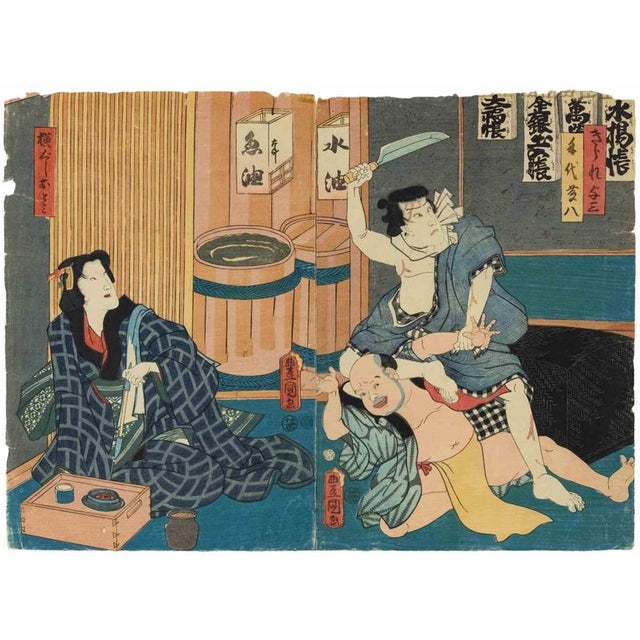 Utagawa Kunisada, Kabuki Scene in an Oil Shop, 1850s, Woodcut For Sale - Image 4 of 4
