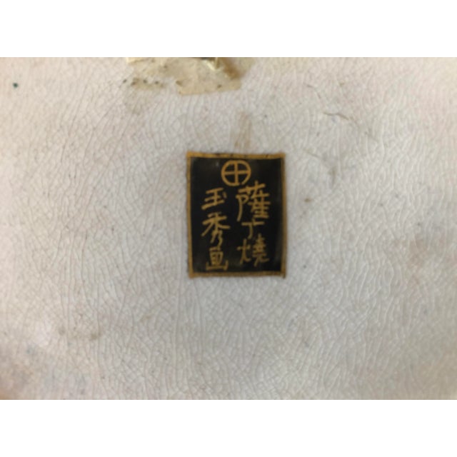 Late 19th Century 19th Century Japanese Hand Painted Round Satsuma Bowl For Sale - Image 5 of 9