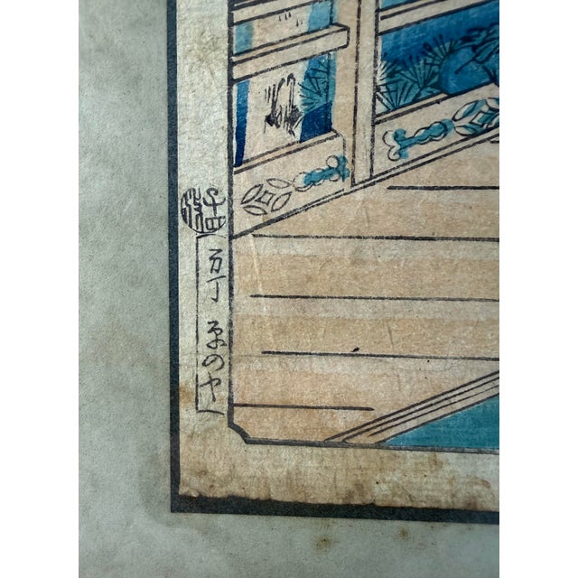 Antique 1864 Original Pride of Edo Japanese Woodblock Print Utagawa Hiroshige For Sale - Image 4 of 14