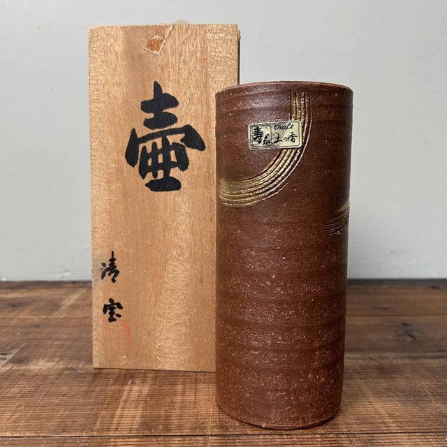 Beautiful cylindrical earthenware ikebana vase from the 1960s, Japan. Dimensions: height 20.5 cm, diameter 9 cm. In...