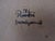 784 Wall Plaque in Ceramic from Ruscha, Germany, 1970s For Sale - Image 3 of 15