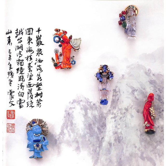 "Seaman Schepps: A Century of New York Jewelry Design" 2004 Vaill, Amanda and Zapata, Janet For Sale - Image 10 of 12