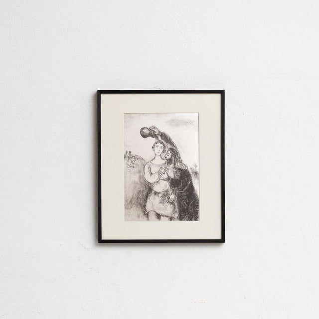 Marc Chagall, Bible Series, 1956, Photogravure Prints, Framed, Set of 12 For Sale - Image 10 of 15