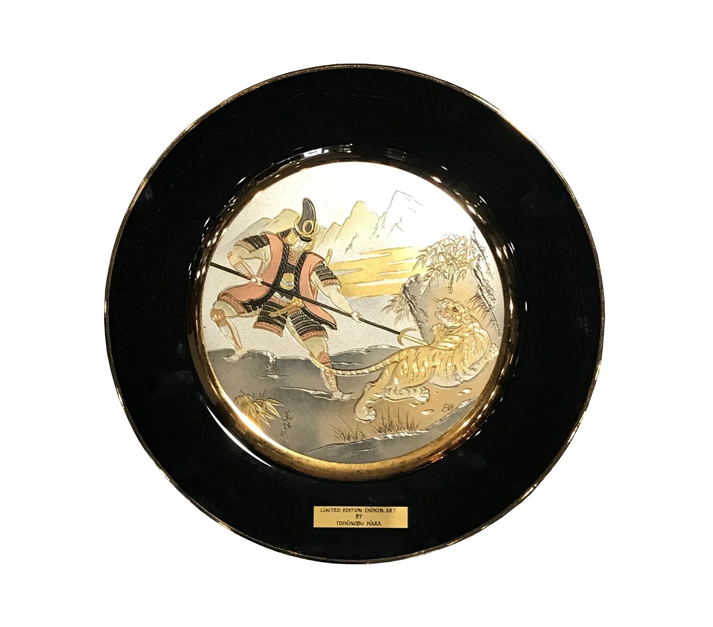 1983 Limited Edition Japanese Chokin Art Plate Saumurai Fighting