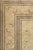 Zabihi Collection Light Green Elegant Antique Persian Tabriz Rug - 10'8" x 14'10" For Sale - Image 4 of 18