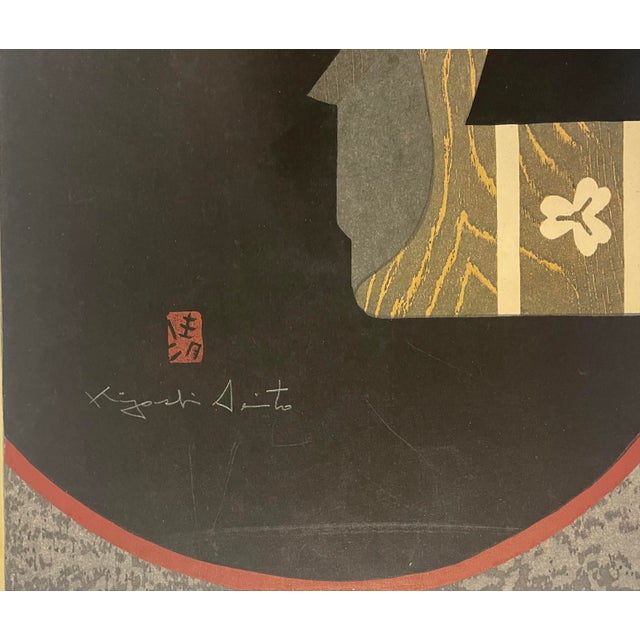 Japanese Kiyoshi Saito Maiko Kyoto Japanese Woodblock For Sale - Image 3 of 5
