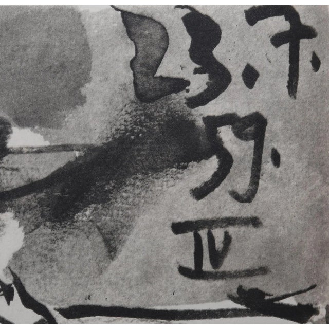 Toros y Toreros 20b Pablo Picasso Year: 1959 Medium: Lithograph Edition: N/A Size: 14.5 x 10.5 in. (36.83 x 26.67 cm)...