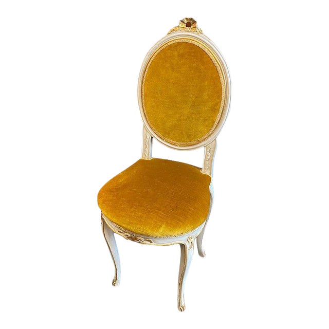 Vintage French Louis XVI Revival Gilt and Painted Wood Upholstered Side