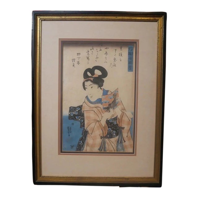 1844 Japanese Utagawa Kuniyoshi "Shima Zoroi Onna Benket" Woodblock Print Published by Ibakyu (Edo Period), Framed For Sale