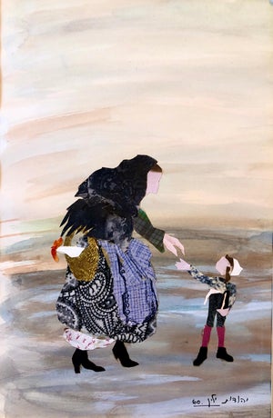 Judith Yellin Ginat, Israeli Abstract Figure Torn Paper Collage Watercolor Painting Bezalel Woman Art, 1960