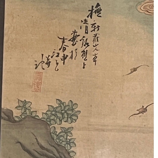 Late 19th Century Antique Chinese Republic Painting Silk Daoist Immortals Crane Hua Yan Style For Sale - Image 5 of 6