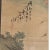 Late 19th Century Antique Chinese Republic Painting Silk Daoist Immortals Crane Hua Yan Style For Sale - Image 5 of 6