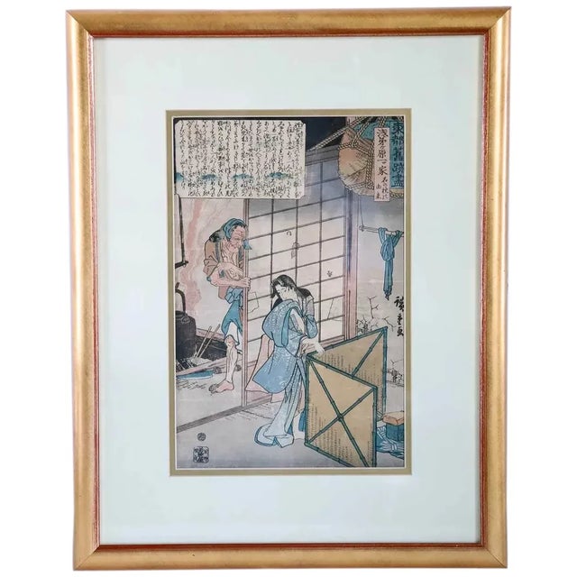 Japanese Utagawa Hiroshige Woodcut Print, The Lonely House At Asajigahara For Sale - Image 9 of 9