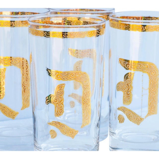 Set of four midcentury highball glasses with an intricate golden pattern. No maker's mark.