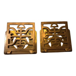 Pair of Mid 20th Century Asian Brass Collapsible Bookends For Sale