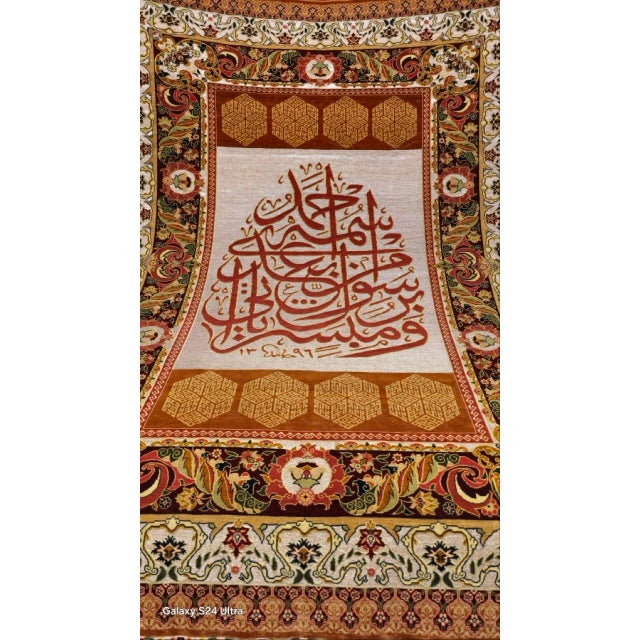 Hereke Silk & Gold Signed " Shafi Zareh " Master Weaver / Wall Hanging For Sale - Image 9 of 10