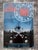 Vinatge "Coming in to Land" the National Theater Original Promotional Poster Signed by Maggie Smith. For Sale - Image 9 of 14