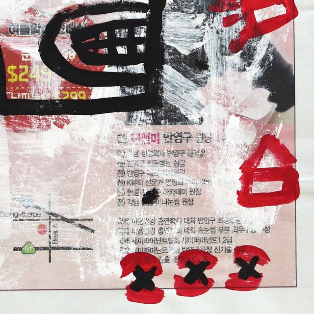 Paper Static Stare - Original Figurative Cartoon Mixed Media Pop Artwork by Gary John For Sale - Image 7 of 7