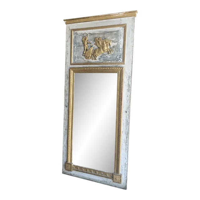 French Gilt Wood Trumeau Mirror Blue & Gold - 19th C For Sale