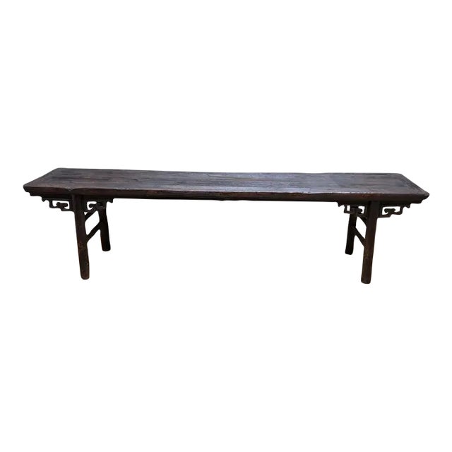 Antique Shanxi Province Elm Table For Sale