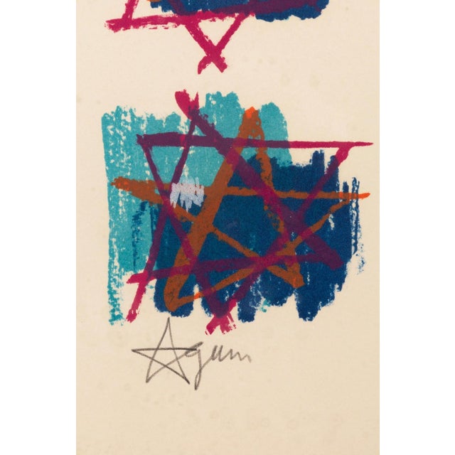 Paper Yaacov Agam Star of Peace 1979 Signed Op Art Screenprint on Paper 25/180 Framed For Sale - Image 7 of 7