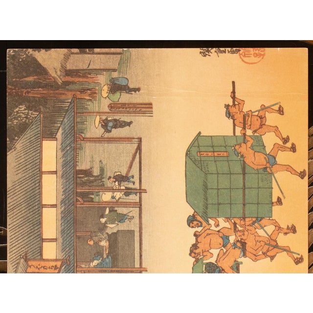 1960 After Hiroshige "The 53 Stations of Tokaido Road: 52nd Station" French Ukiyo-E Print For Sale - Image 10 of 12