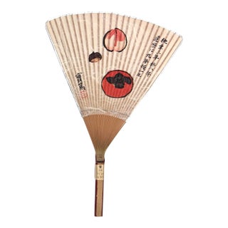 Mid Century Japanese Uchiwa – Fruit Motif With Calligraphy – Showa Era, C. 1960 For Sale