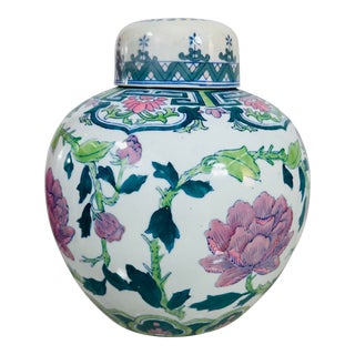 Vintage Chinoiserie Ginger Jar For Sale