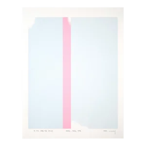 Contemporary Abstract Acrylic on Fabriano-Pittura Paper Painting "Drawing for 3 Vertical Configurations for Horizontal 13" by Kyong Lee