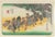 Utagawa Hiroshige, Seki, Woodcut Print, 1833 For Sale - Image 3 of 3