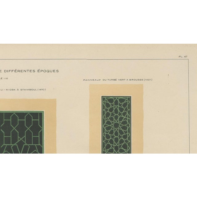 Vintage Ottoman in Wrought Iron Grille Designs Print, 1924 For Sale - Image 9 of 10