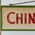 A Splendid Vintage "Chinese Food" Double Sided Trade Sign in Green-Painted Wood Frame For Sale - Image 10 of 13