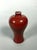 Meiping vase in oxblood red porcelain, China, 19th century For Sale