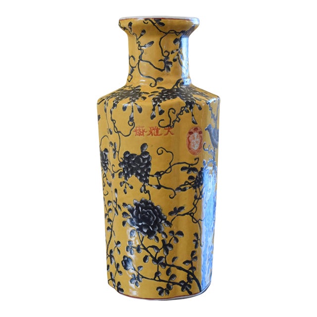 Chinese Phoenix Tail Vase Replica (Fengweizun) For Sale