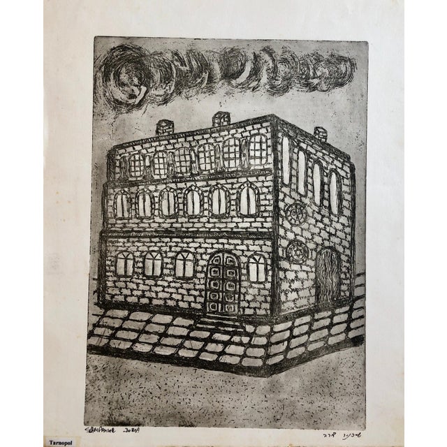 Dora Szampanier, Tarnopol, Ukraine Jewish Memorial Etching Destroyed Synagogue Folk Art Judaica For Sale
