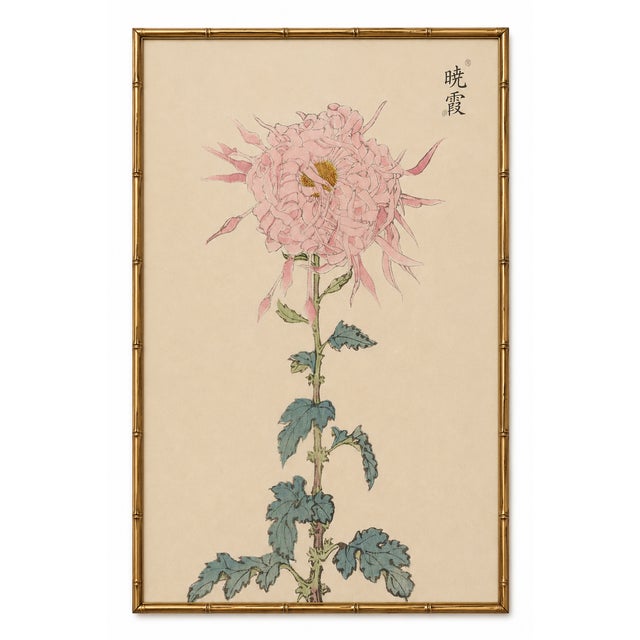 Pink Floral Giclee, Vintage Japanese Botanical Art Print, 12" X 18" For Sale In Buffalo - Image 6 of 8
