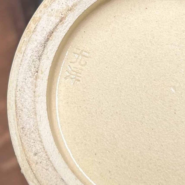 Ceramic Ikebana Flower Vase by Mitsuhiro Yamazaki, 1950s For Sale - Image 12 of 17