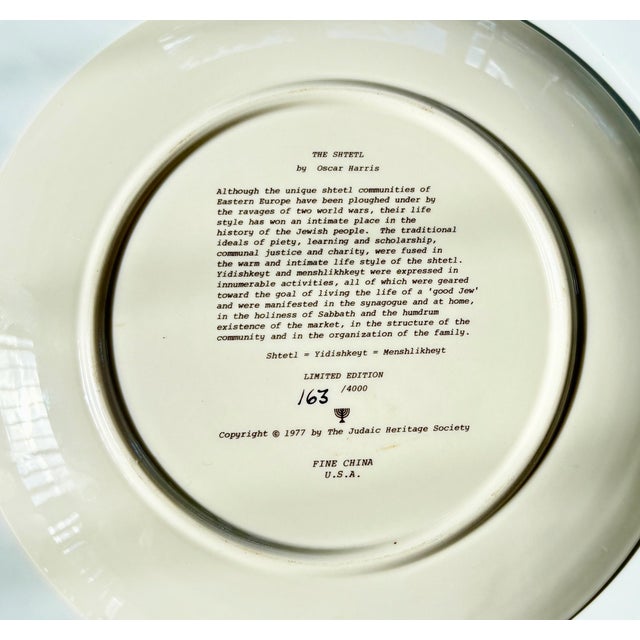 Vintage Judaic Decorative Plate – The Shtetl by Oscar Harris, Limited Edition by the Judaic Heritage Society For Sale - Image 4 of 5