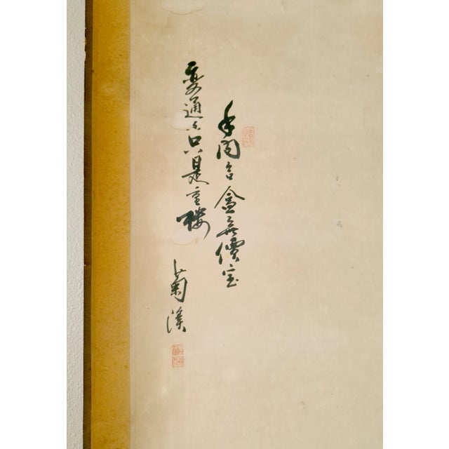 Japanese "Dream of the Clamshell" Scroll For Sale In Portland, OR - Image 6 of 7