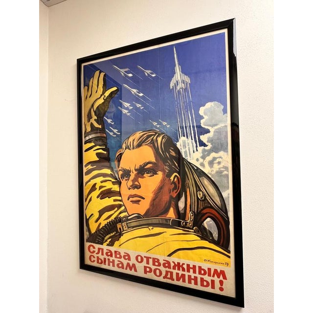 Cold War Propaganda Poster from Kokorekin Aleksei, USSR, 1959 For Sale - Image 3 of 7