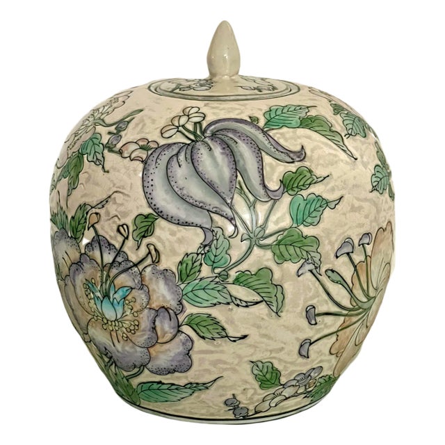 Vintage 'Macau'/ Chinese Pale Apricot Porcelain Ginger Jar (Macao) With Exotic Flowers Tongzhi Style (Macanese) For Sale