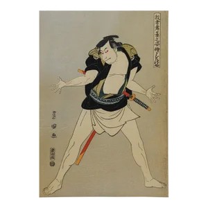 Vintage Mid Century Japanese Woodblock Kabuki Actor Print