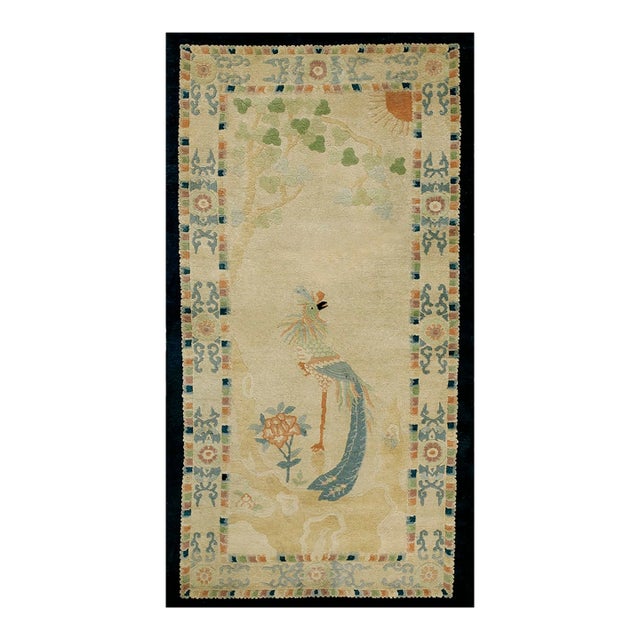 1930s Beige Peacock Antique Chinese Peking Carpet 3' X 5'9" Knotted Wool Rug For Sale