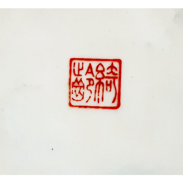 Chinese Porcelain Butterfly Changjingping For Sale In Portland, OR - Image 6 of 6