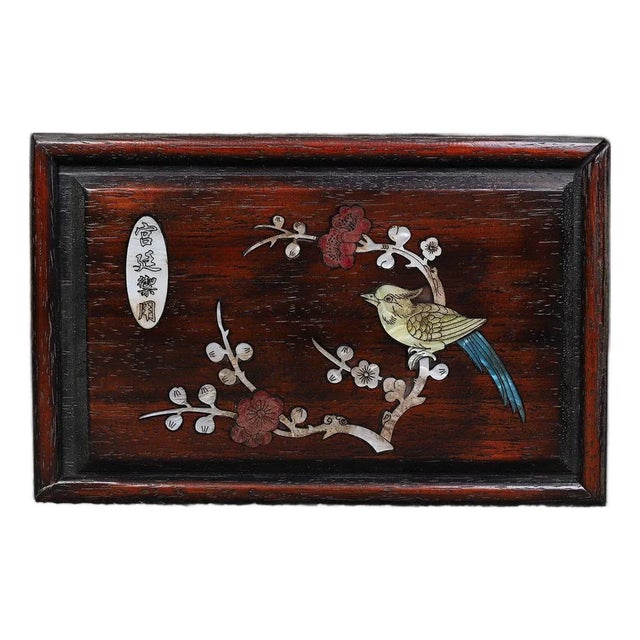 Vintage Chinese Huali Wood Jewelry Box With Mother of Pearl Bird & Flower Inlay For Sale