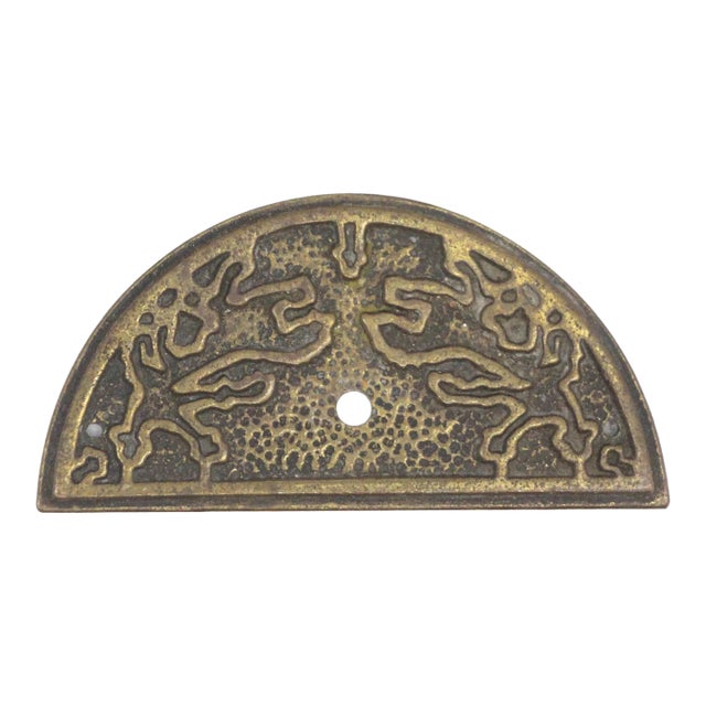 Vintage Arched Fan Shaped Brass Applique For Sale