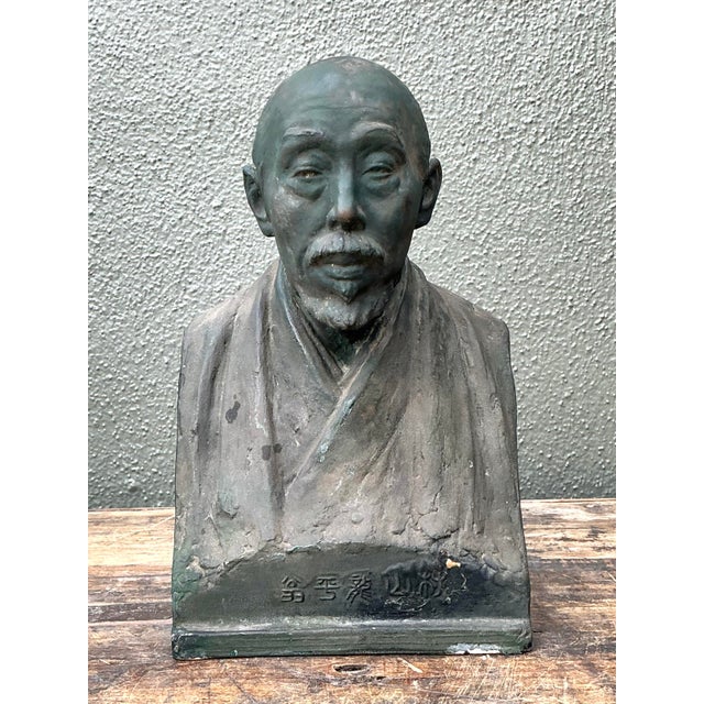 Mid 20th Century Vintage Asian Patinated Plaster Bust of Man For Sale - Image 5 of 12