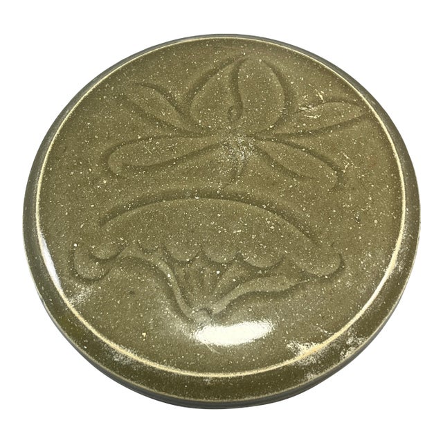 Vintage Chinese Longquan Celadon Lidded Box, Carved Floral Pattern For Sale