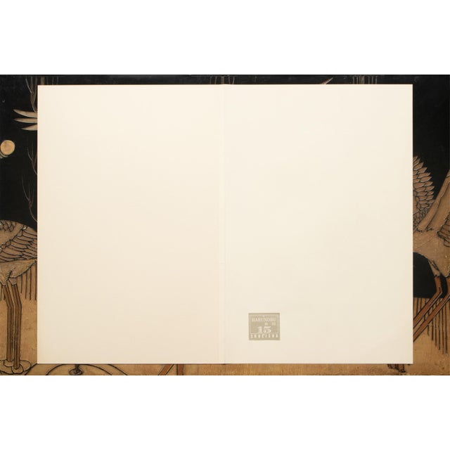 1963 After Harunobu "Collection of Ancient Poems - Poet Fujiwara No Toshiyuki", Full-Color Print For Sale - Image 9 of 12